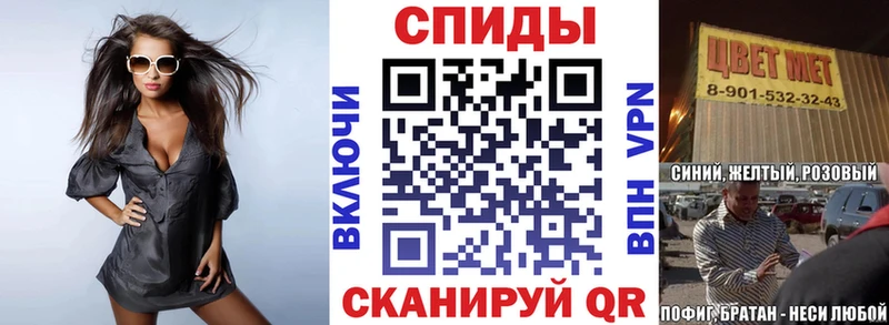 OMG ссылки Можайск Amphetamine VHQ