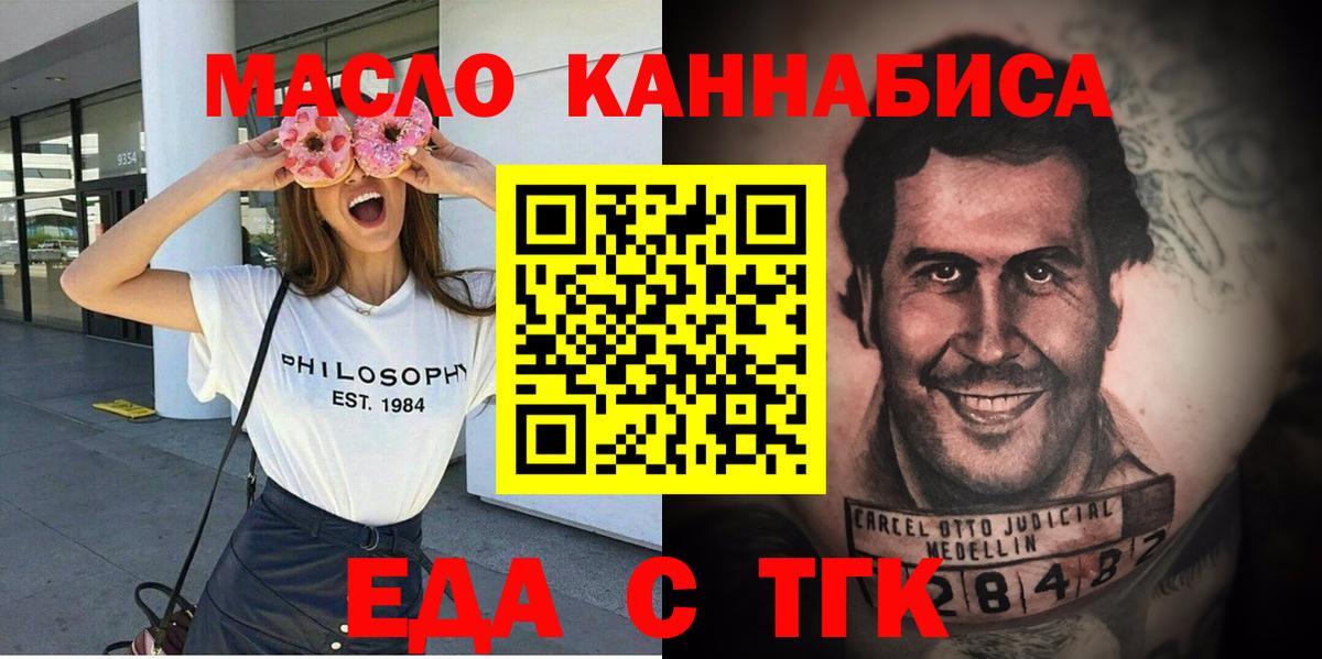 Canna-Cookies марихуана  Вход с VPN  Можайск 