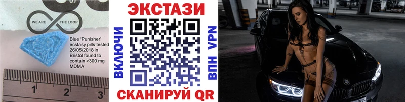 Ecstasy mix  Можайск 