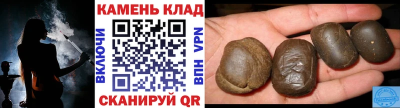 ГАШ ice o lator  Можайск 