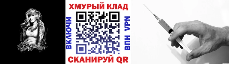 Героин герыч  Можайск 