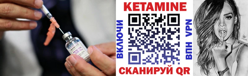 ссылка на мегу ONION Можайск КЕТАМИН VHQ