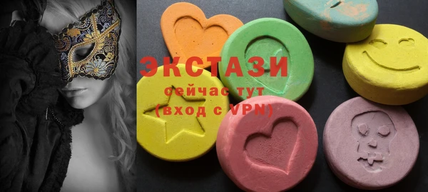 марихуана Бронницы