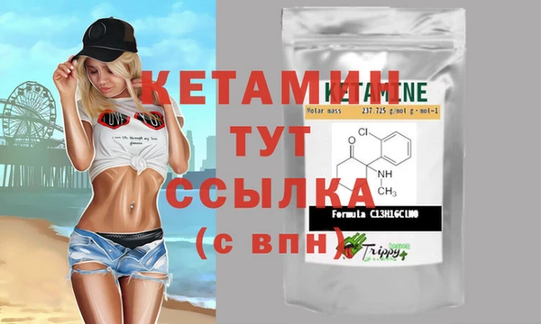 марихуана Бронницы
