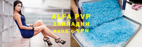 таблы Бугульма