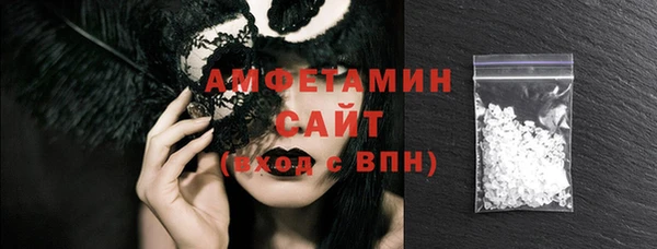 марихуана Бронницы
