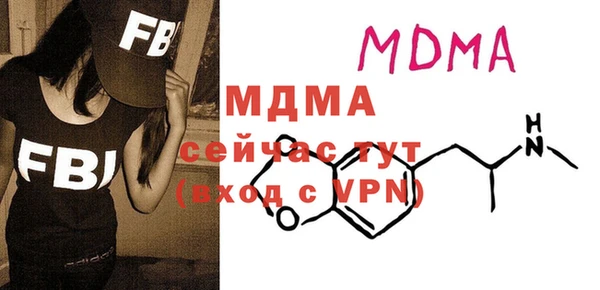 таблы Бугульма