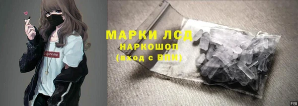 марихуана Бронницы