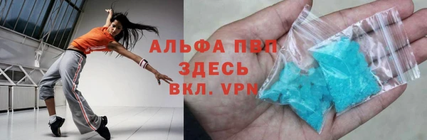 таблы Бугульма