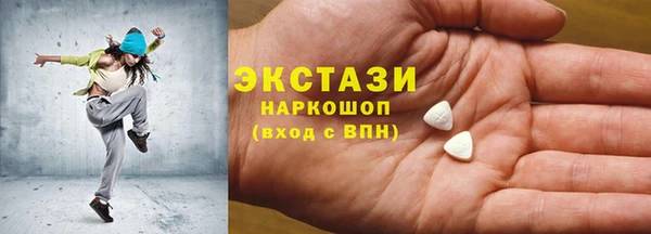 марихуана Бронницы