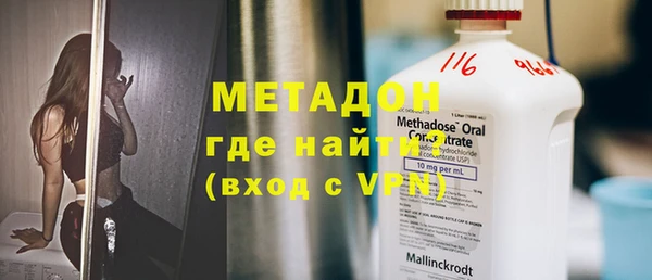 таблы Бугульма