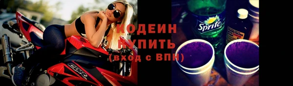 марихуана Бронницы