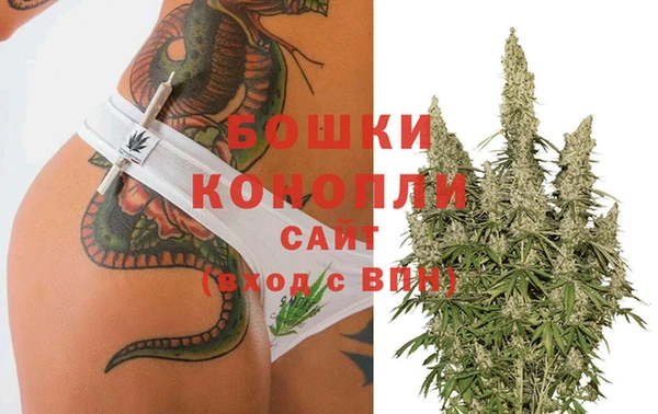 марихуана Бронницы