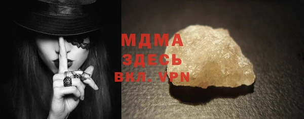 таблы Бугульма