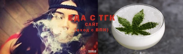 марихуана Бронницы