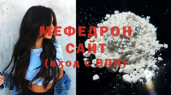 таблы Бугульма