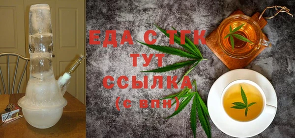 таблы Бугульма