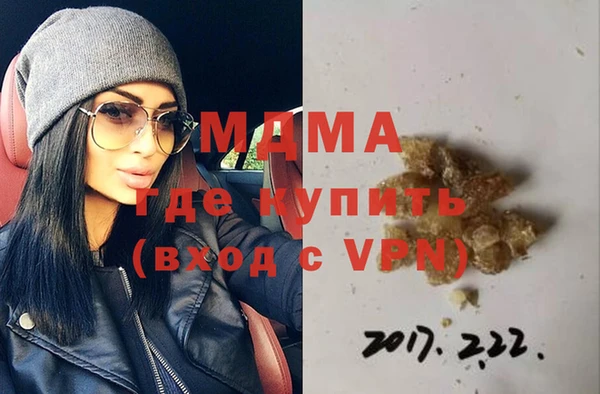таблы Бугульма