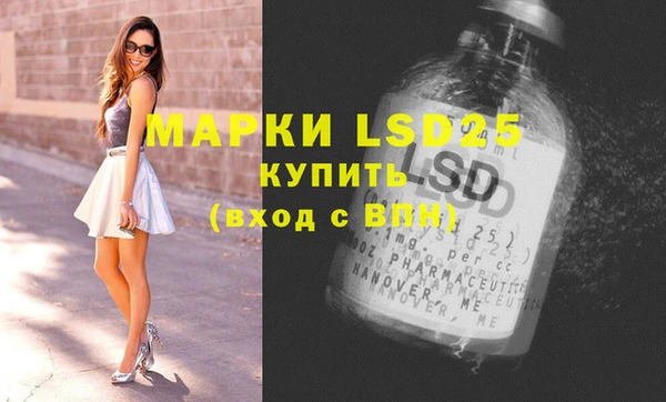 молекула духа Тобольск