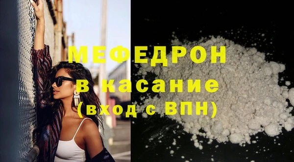 таблы Бугульма