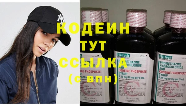 марихуана Бронницы