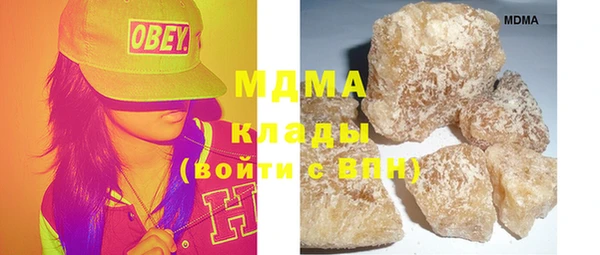 таблы Бугульма