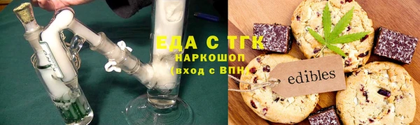 таблы Бугульма