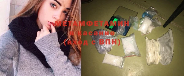 марихуана Бронницы