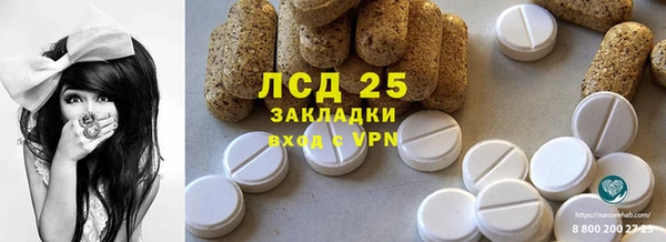 марихуана Бронницы