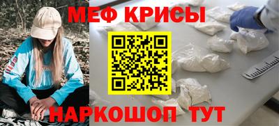 spice Конаково