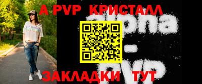 метамфетамин Комсомольск-на-Амуре