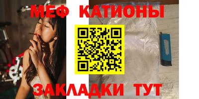 метамфетамин Комсомольск-на-Амуре