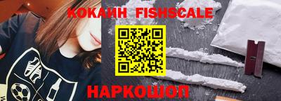 метамфетамин Комсомольск-на-Амуре