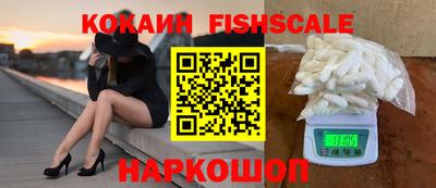 метамфетамин Комсомольск-на-Амуре