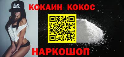 метамфетамин Комсомольск-на-Амуре