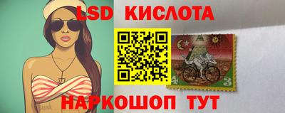 метамфетамин Комсомольск-на-Амуре
