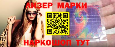 марки nbome Коммунар