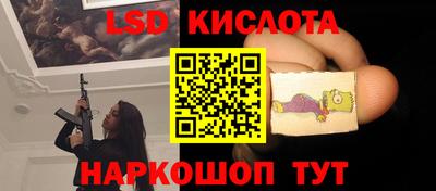 метамфетамин Комсомольск-на-Амуре