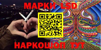 метамфетамин Комсомольск-на-Амуре