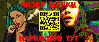марки nbome Коммунар