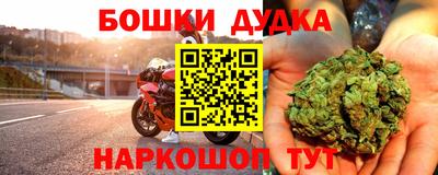 марки nbome Коммунар