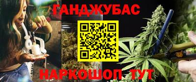 метамфетамин Комсомольск-на-Амуре