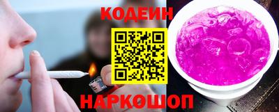 метамфетамин Комсомольск-на-Амуре