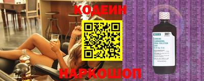 марки nbome Коммунар