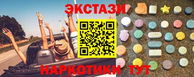 метамфетамин Комсомольск-на-Амуре