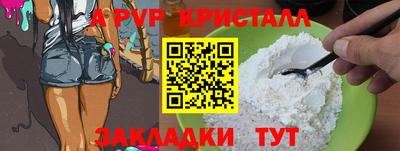 spice Конаково