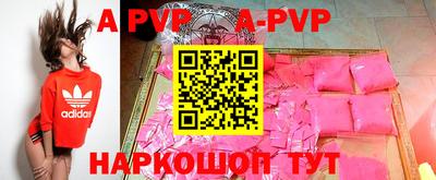 spice Конаково