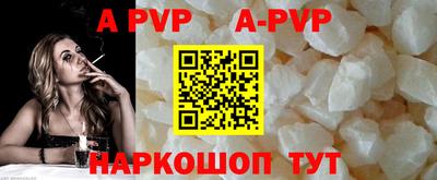 метамфетамин Комсомольск-на-Амуре