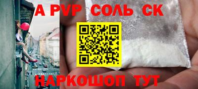 spice Конаково