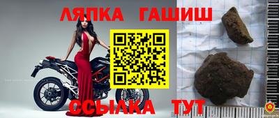 марки nbome Коммунар